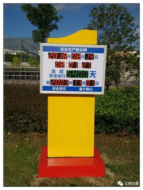 市船閘管理所安全運行5400天