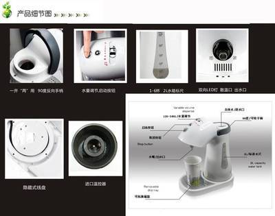驚爆價(jià)!廠家直銷(貴族30秒速熱水壺)(歡迎來(lái)電洽談咨詢) - 驚爆價(jià)!廠家直銷(貴族30秒速熱水壺)(歡迎來(lái)電洽談咨詢)廠家 - 驚爆價(jià)!廠家直銷(貴族30秒速熱水壺)(歡迎來(lái)電洽談咨詢)價(jià)格 - 中山市鉑爾曼電器銷售部門(mén) - 
