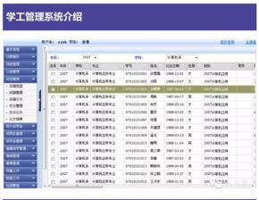 智慧校園 以互聯(lián)網(wǎng)為基石，信息系統(tǒng)集成服務(wù)引領(lǐng)教育新生態(tài)