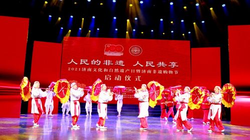 商河非遺亮相濟南市文化和自然遺產日系列活動 藝術交流點燃文化傳承之火