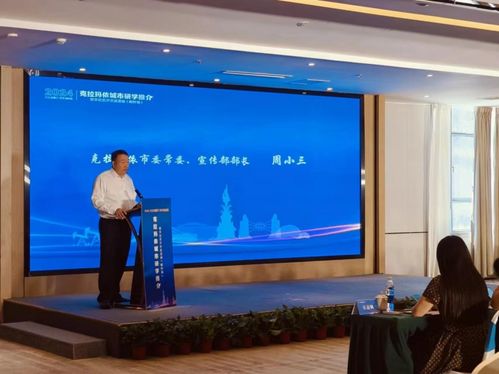 文化絲路新篇章 克拉瑪依首場城市研學推介暨文化藝術交流活動落地喀什