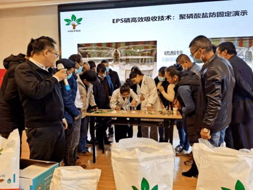 卓越肥效收獲一眾粉絲，施樸樂陸良產品技術交流會圓滿成功